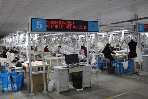 寶盛智能吊掛系統(tǒng)運(yùn)作